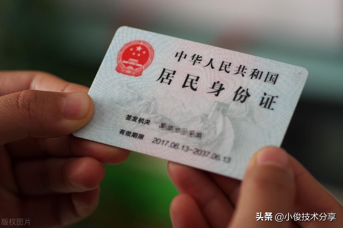 电子身份证在微信哪里打开（微信小程序电子身份证）