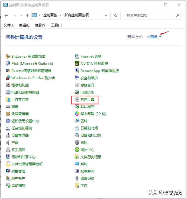 如何查看电脑的型号和配置，怎样查看电脑的型号和配置（查看Windows系统的版本）