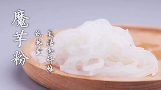 魔芋简单做法，魔芋做法大全（清爽、减脂、顺肠胃）
