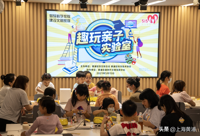 家庭教育宣传周是几月几日，家庭宣传周是几月几号（“五大空间”构建家庭教育新格局）