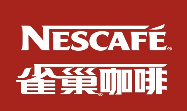 雀巢旗下有多少品牌，雀巢公司旗下所有品牌（雀巢：世界上最大的食品生产商）