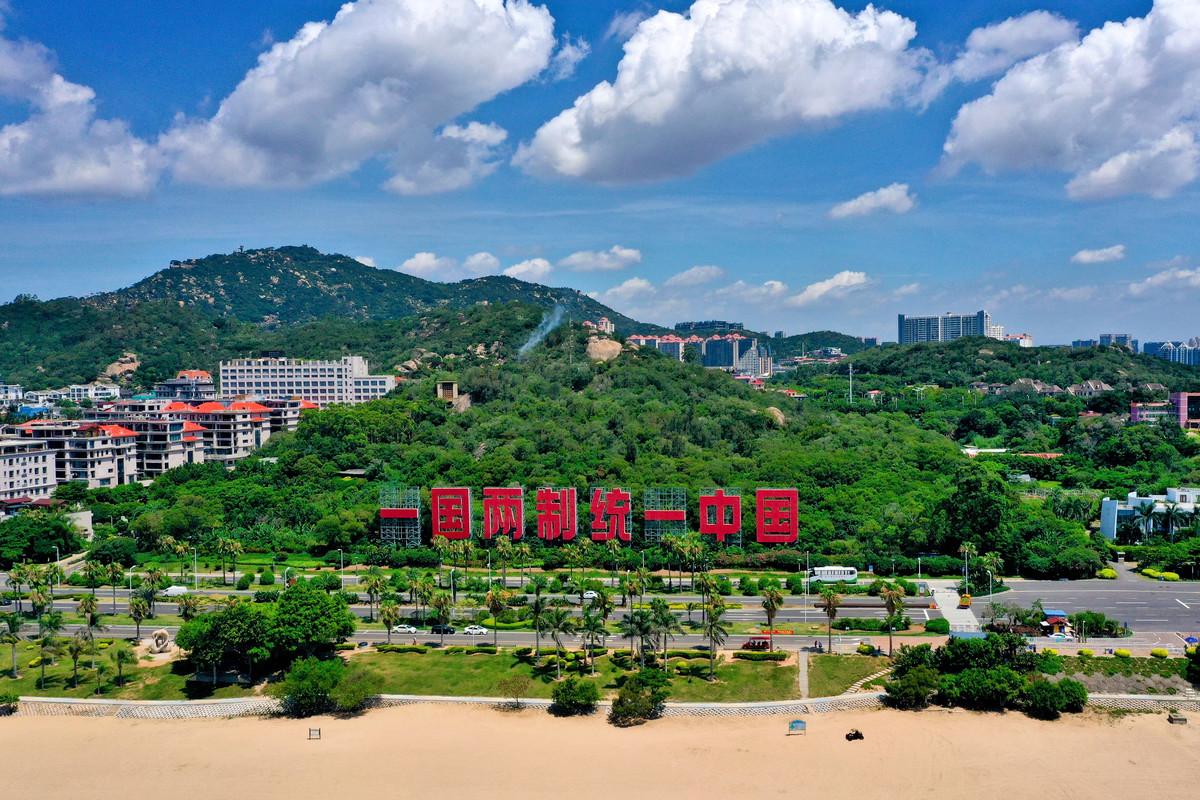 厦门离台湾有多远(厦门什么地方比较好玩)