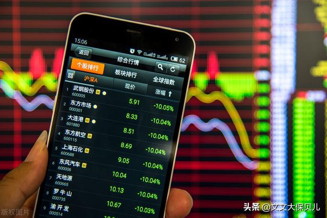 爆仓是什么意思（“炒股爆仓”是什么意思）