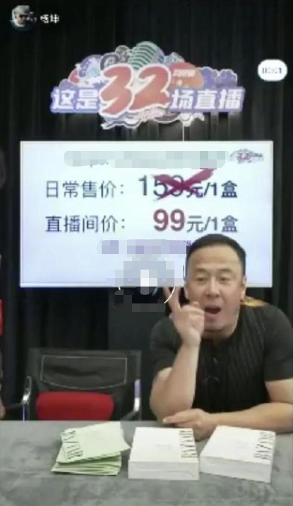 陈小春直播带货翻车他怎么说，陈小春直播带货是真的吗？