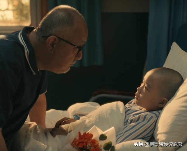 亲爱的热爱的剧情介绍，亲爱的热爱的分集剧情（《亲爱的小孩》圆满收官）