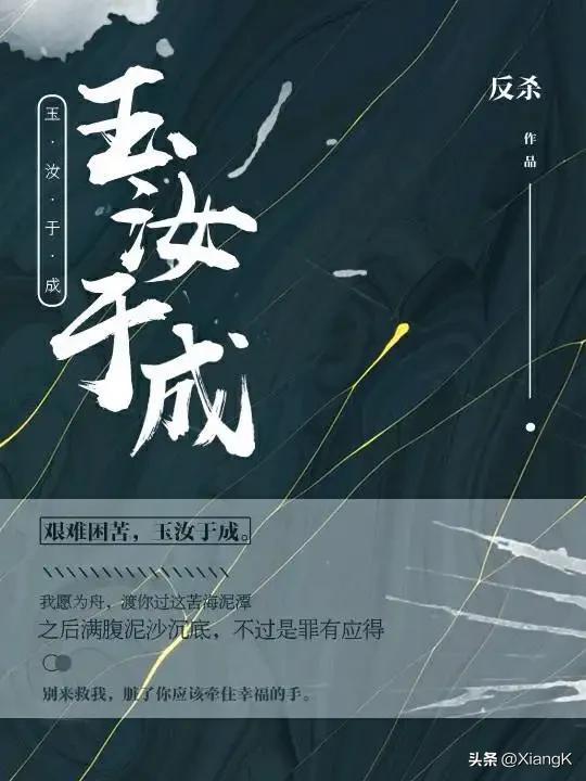 玉的拼音怎么写，玉的拼音（一天一成语：玉汝于成）