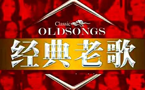 歌曲想你的时候问月亮原唱，想你的时候问月亮纯音乐（ ‖ 每日一曲·美悦点播台）