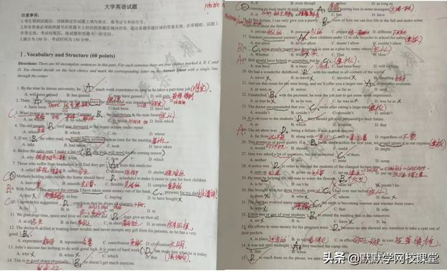 高考线差法计算公式，高考线差法计算公式视频（这个省专升本难度比较低）