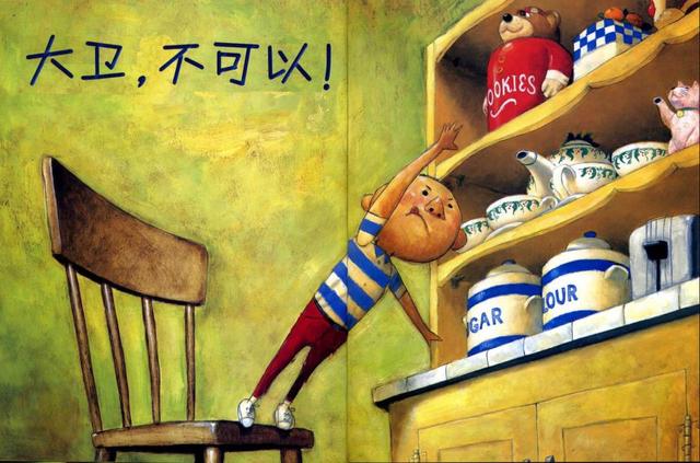 故事绘本完整图片，免费领取最受欢迎的儿童绘本