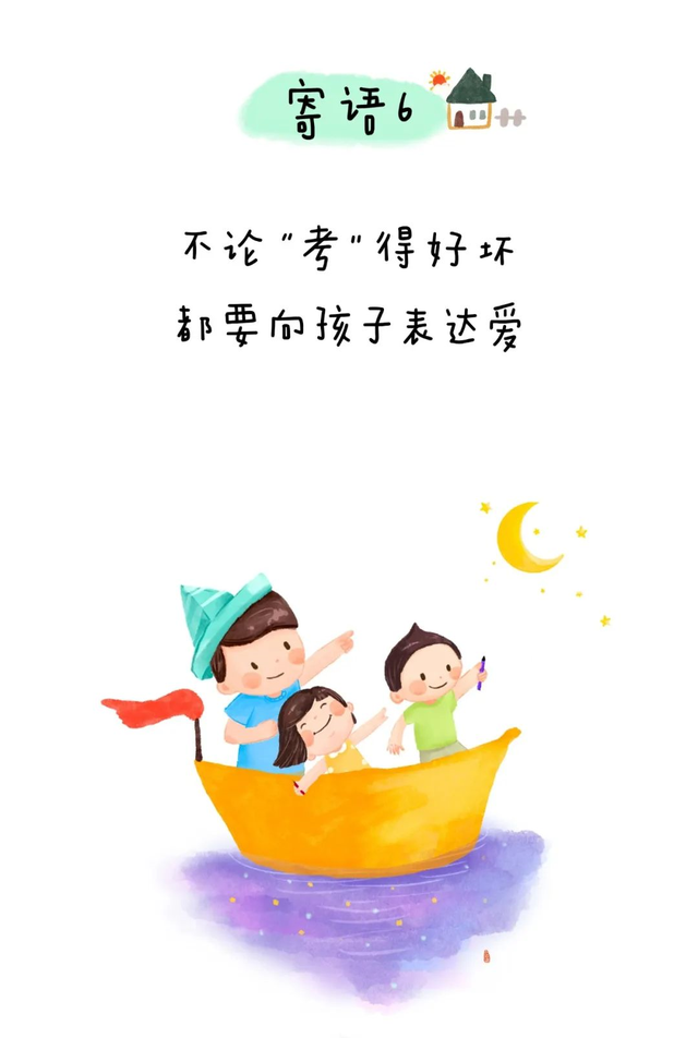 幼儿园宝宝的成长寄语，幼儿园孩子成长寄语（给幼儿园小朋友的6句成长寄语）