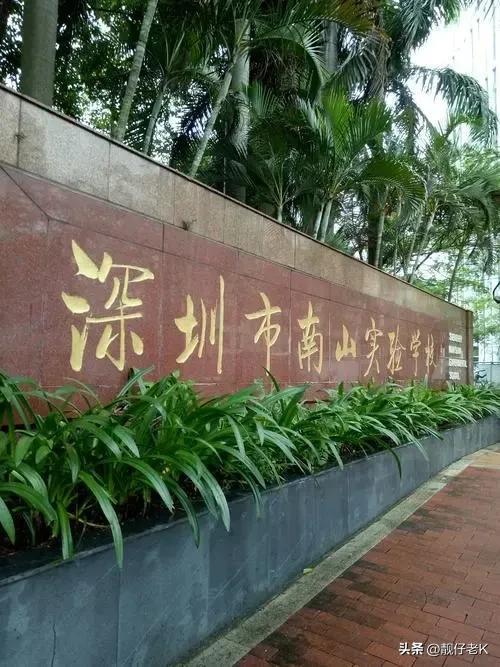 成都市小学排名，目前成都市最好的小学排名（ChatGPT列举出中国最好的10所小学）