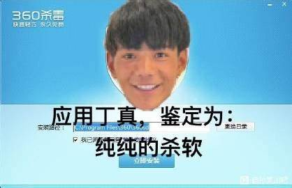丁真是什么梗，丁真是什么梗雪豹（品鉴汉语言博大精深的魅力）