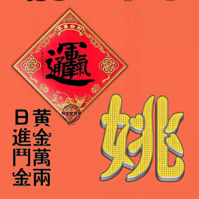 什么微信名字可以带来好运气女人，带好运的女微信名字（微信头像：运气通达，黄金万两）