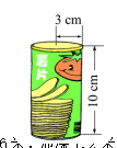 圆锥的侧面是什么面，圆锥的侧面是个什么面（六年级数学下册知识点总结）