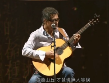 华语乐坛最难翻唱的歌曲，周华健不给自己留余地，林子祥简直封神