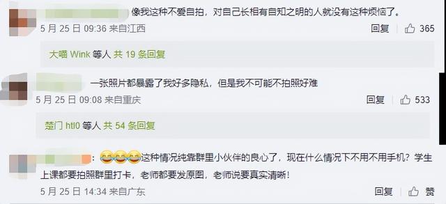 微信如何查看原图，微信如何查看原图位置（微信群聊发原图会泄露隐私）