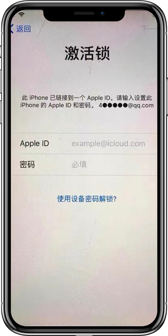 苹果id退出后忘记账号怎么办，Apple ID账号忘了怎么办（卖家说iphone已经退出ID了）