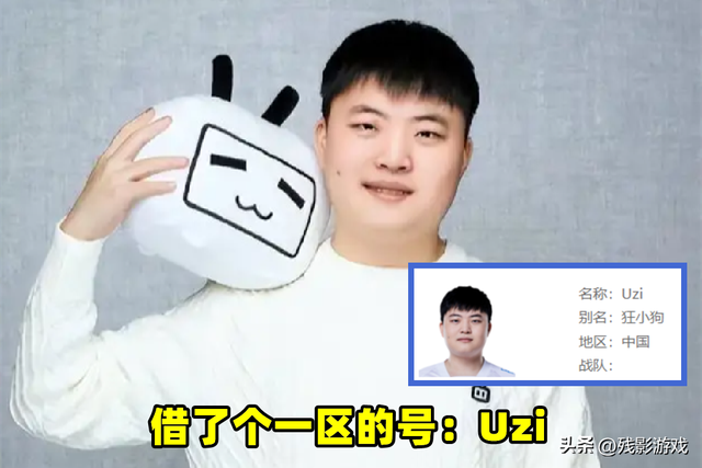 Asdfghjkl网名，Asdfghjkl（JKL、Uzi靠买号）