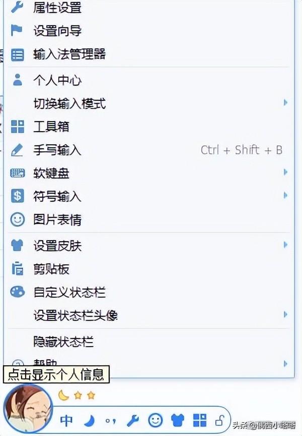 电脑下划线在键盘上怎么打出来，电脑下划线怎么打出来（不用word电脑怎么打出键盘上没有的标点符号N个方式调用特殊符号）