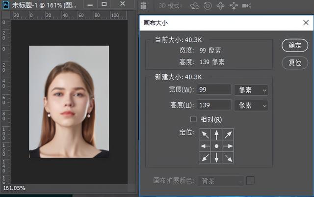 怎么抠图最简单的方法，三个软件简简单单搞定证件照如何抠图