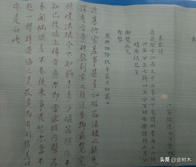 红楼梦的作者是谁，红楼梦的作者（《红楼梦》作者是谁）