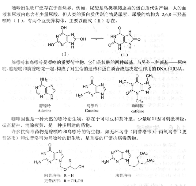 常用英文名字，酒店常用英文名字（认识9百个拉丁语常用字拥抱科技创新）