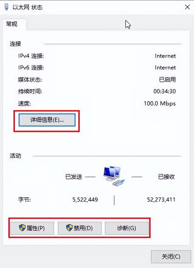 网络和共享中心打不开，网络和共享中心打不开怎么办（第二十一课 网络设置<1>）