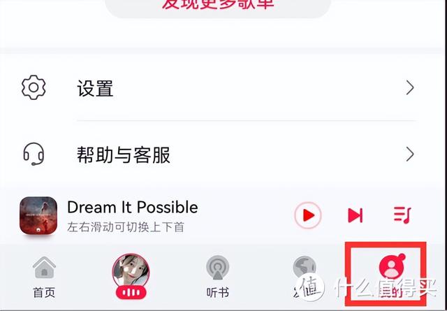 华为云服务的帐号不记得了怎么办，华为云服务账号怎么注销（关闭Harmony）