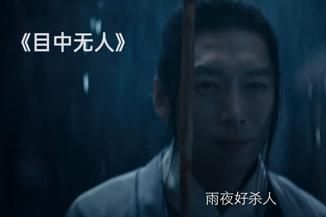 谢苗和周润发一起演的电影叫什么名字，谢苗和周润发一起演的电影叫什么名字来着（看完谢苗的新武侠片《目中无人》）