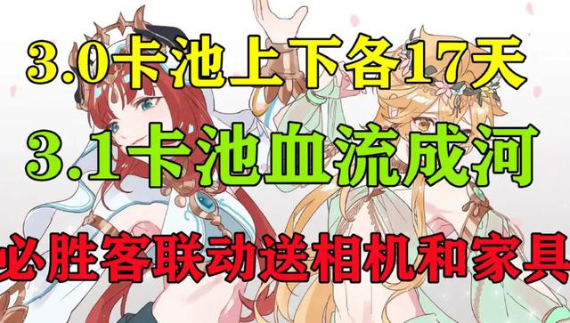 必胜客29元套餐,必胜客工作日午餐15分钟(3.0卡池上下各17天) 必胜客29元套餐,必胜客工作日午餐15分钟(3.0卡池上下各17天)