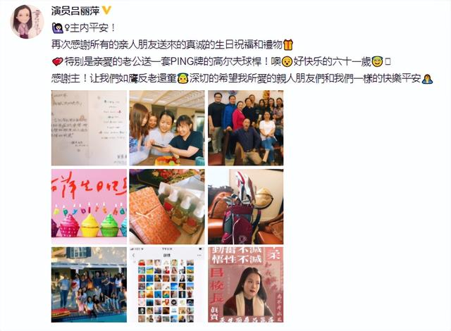 吕丽萍孙海英，吕丽萍孙海英基督教（结婚20年恩爱如昔）