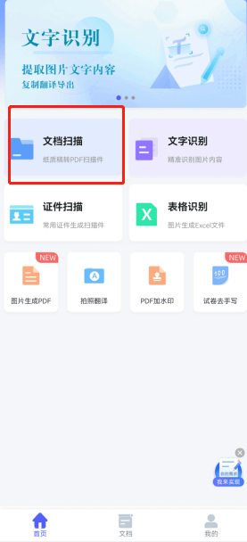 ps扫描图片处理，怎么用PS调正扫描斜了的图片（分享三种最实用的方法）