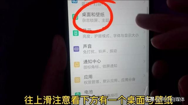 通话背景怎么设置，手机通话如何设置通话背景（如何把来电铃音设置成喜欢的音乐）