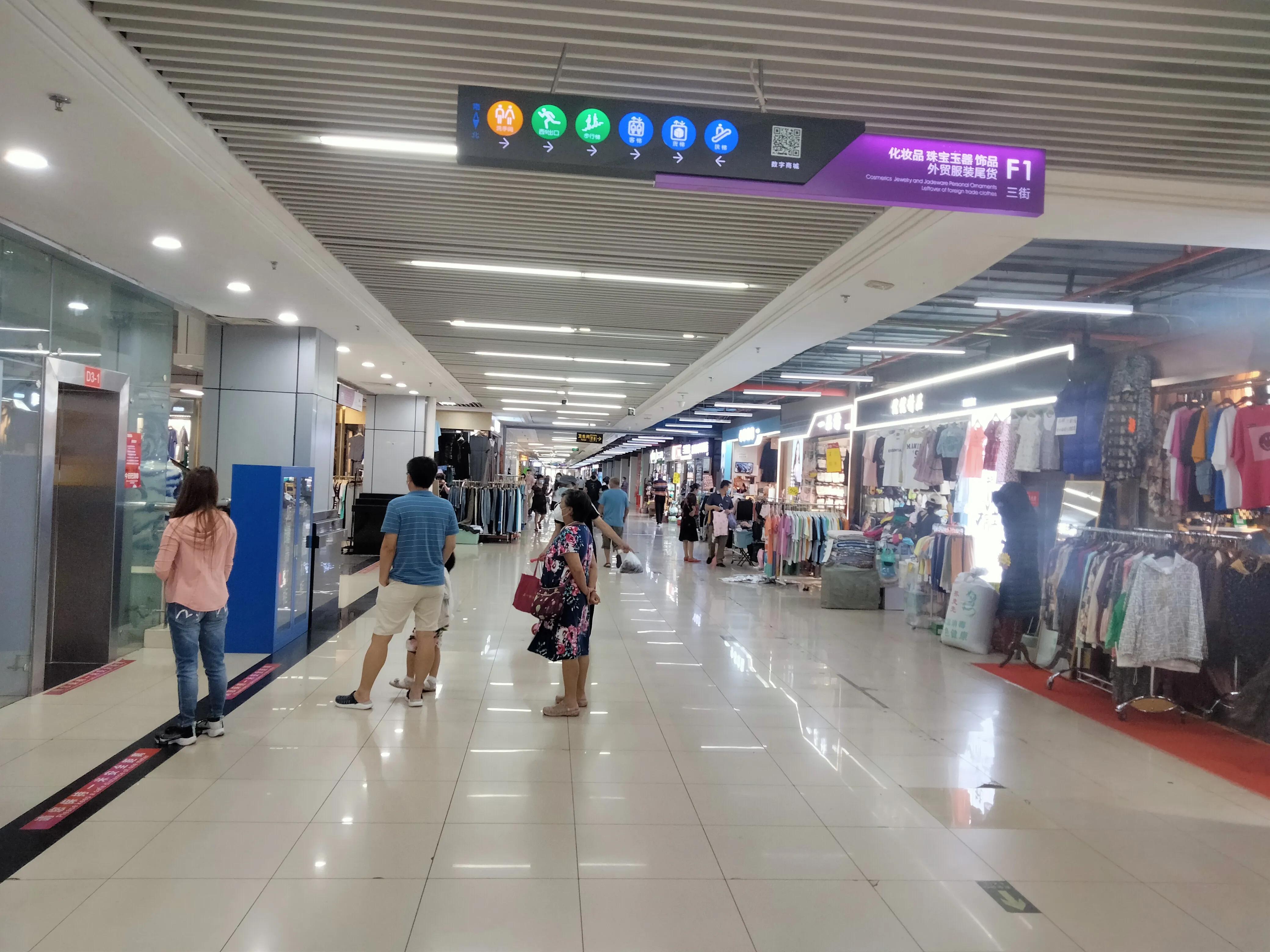 北京小商品批发市场(北京最大熟食批发市场在哪里)