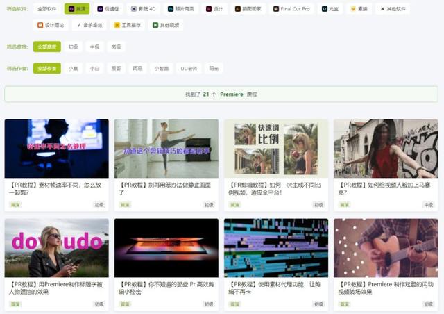 pr如何剪辑视频，pr怎样剪辑视频（1小时快速入门PR视频剪辑）