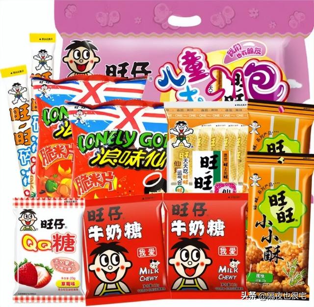 旺旺名是什么，旺旺名是什么名还是淘宝昵称（因“高调爱国”冲上热搜第一的旺旺）