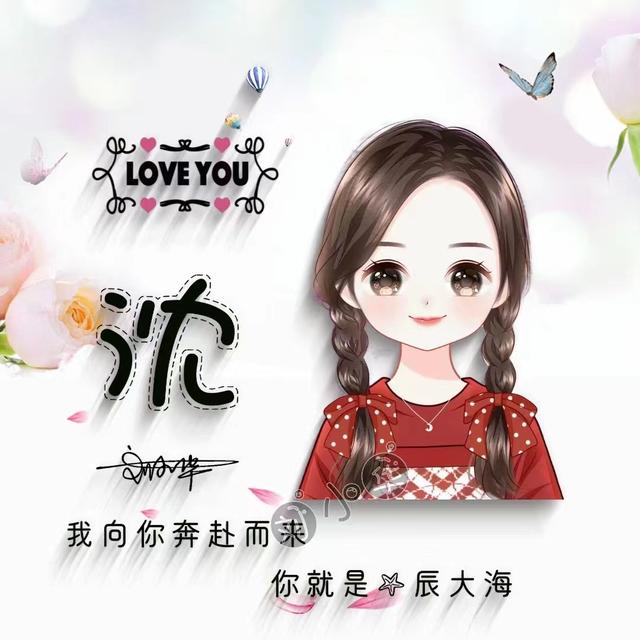 唯美动漫图片.治愈心灵.，微信头像，唯美动漫图片.治愈心灵.（34张小清新唯美动漫艺术头像）