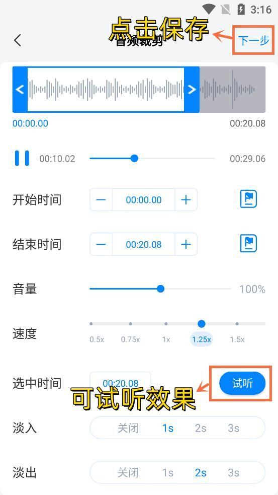 电脑音乐剪辑软件，急求请问剪辑音乐好的软件有哪些（音频剪辑软件哪个好）