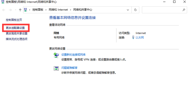 重装系统后不能上网，重装系统后不能上网怎么办（电脑重装系统后连不上网怎么回事）