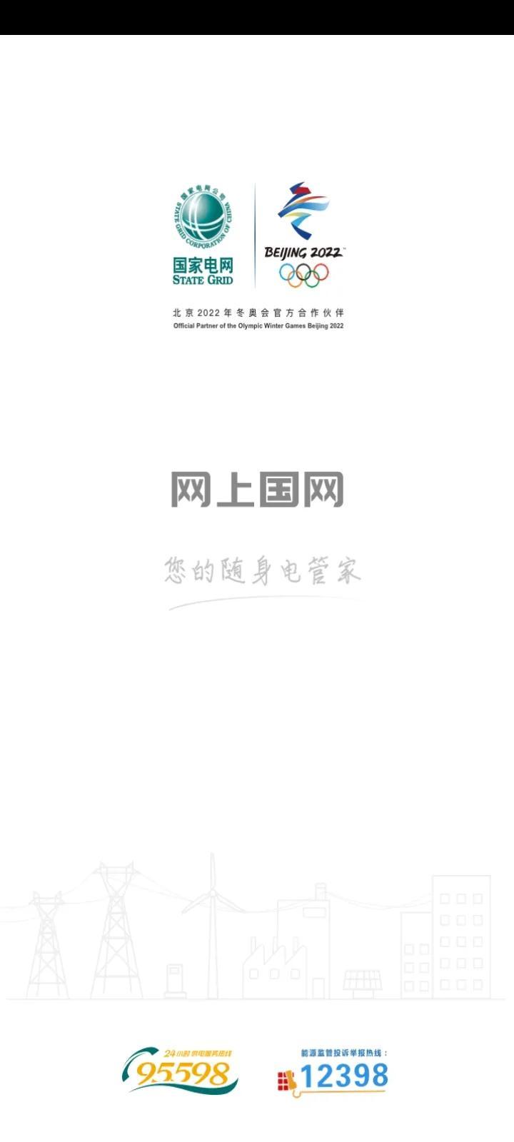 电费怎么查(每天用多少度电怎么查)