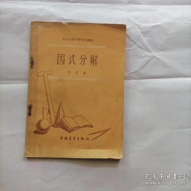 五角星的内角和，五角星怎样求内角和（许莼舫详解两道正五角星几何计算题）