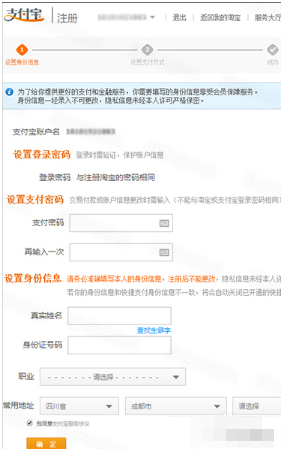 淘宝开店流程及费用，2019淘宝开店流程及费用（淘宝如何免费开一个店铺）