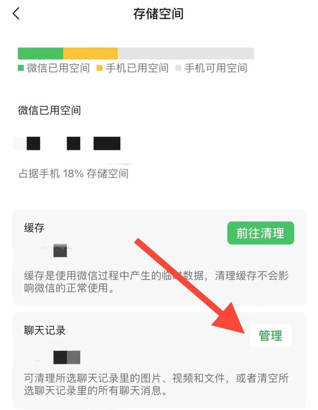 怎么恢复微信没有存的照片，微信保存照片不小心删除了怎么恢复（怎样才能快速找回微信里的过期文件不被老板发现）