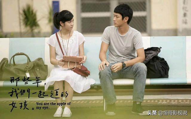 关于青春的电影，有关青春题材的电影（10部青春爱情电影）