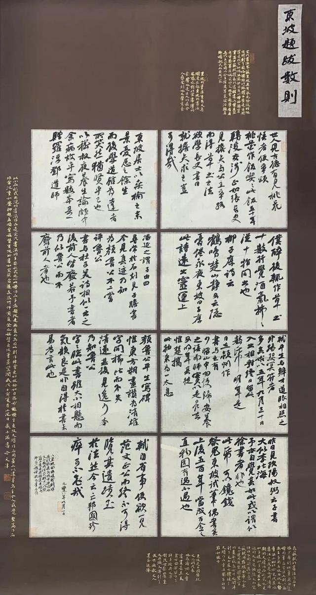 新疆艺术学院研究生，2019新疆艺术学院研究生分数线汇总（新疆艺术学院首届8名书法硕士研究生作品欣赏）