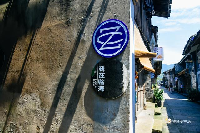 浙江临海主要有哪些特产干货的，浙江临海主要有哪些特产干货的地方（当临海特色美食碰上美式咖啡）