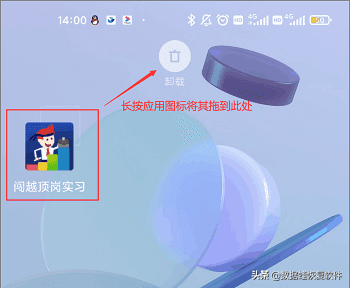 小米手机游戏加速怎么卸载（小米卸载软件的方法）