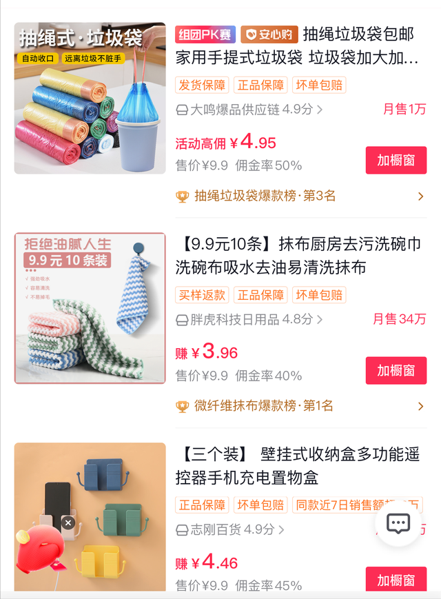 抖音赚钱怎么算的，抖音赚钱怎么算的钱？