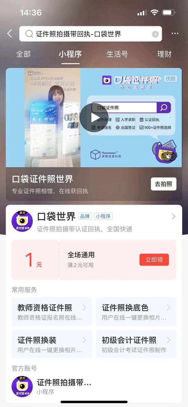 微博怎么设置水印，微博图片下方的水印怎么设置（证件照打水印这事）