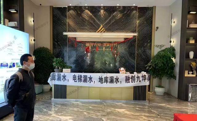 融创集团最新消息，融创地产集团官网（融创将开启债务重组）